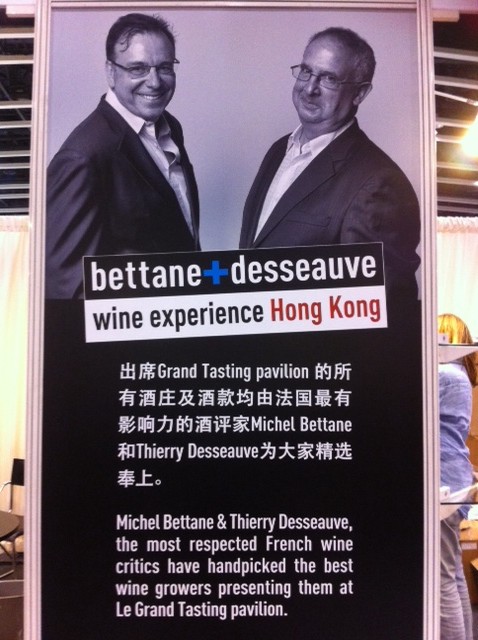 La Wine Experience de Hong Kong, c'est parti