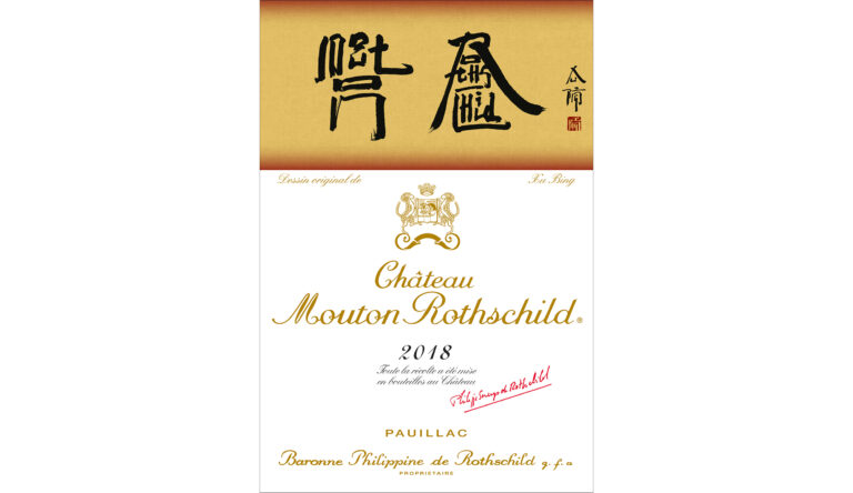 Mouton-Rothschild, l’étiquette 2018